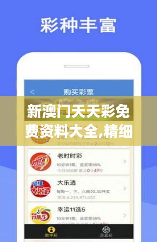 安康_2025新澳门六长期免费公开,剥去伪装系统化仔细释义、解释与落实