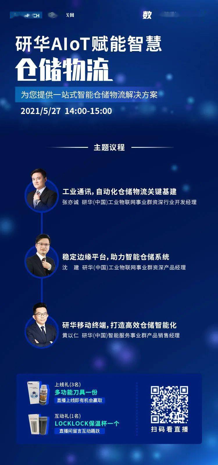 商丘_2025澳门特马今晚开奖结果出来了,扒皮分享详细解答、解释与落实
