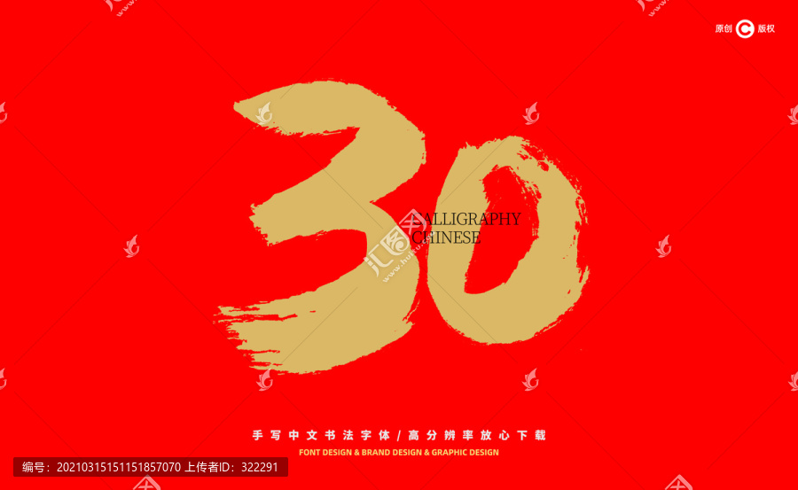 抚顺_2025新澳门全年免费,痛斥核心精选解析、解释与落实