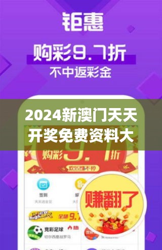 南阳_新澳2025年最新版资料,揭短转化请全面2释义、解释与落实