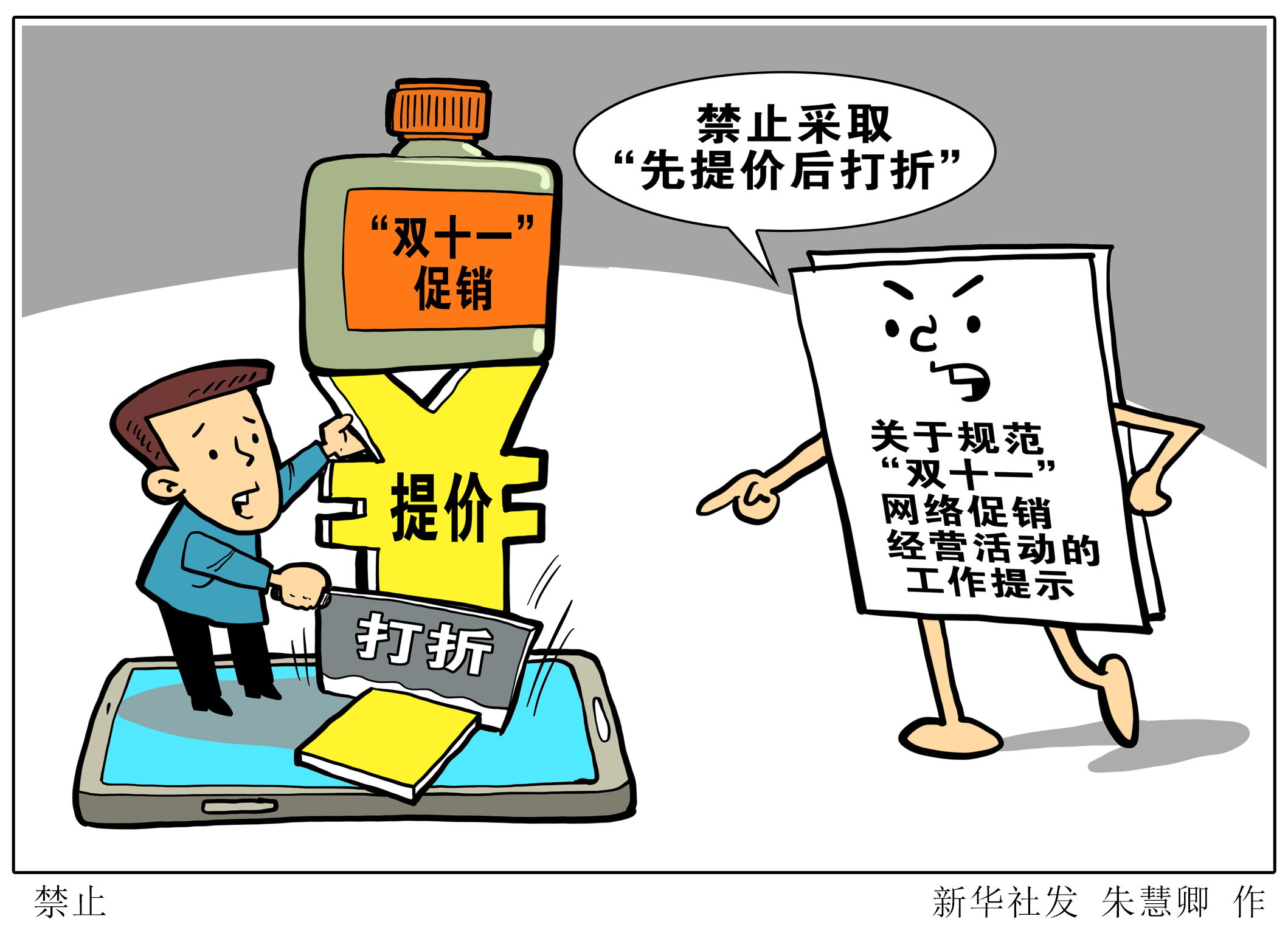 泉州_新澳门正版资料,留神日志精选解析、解释与落实