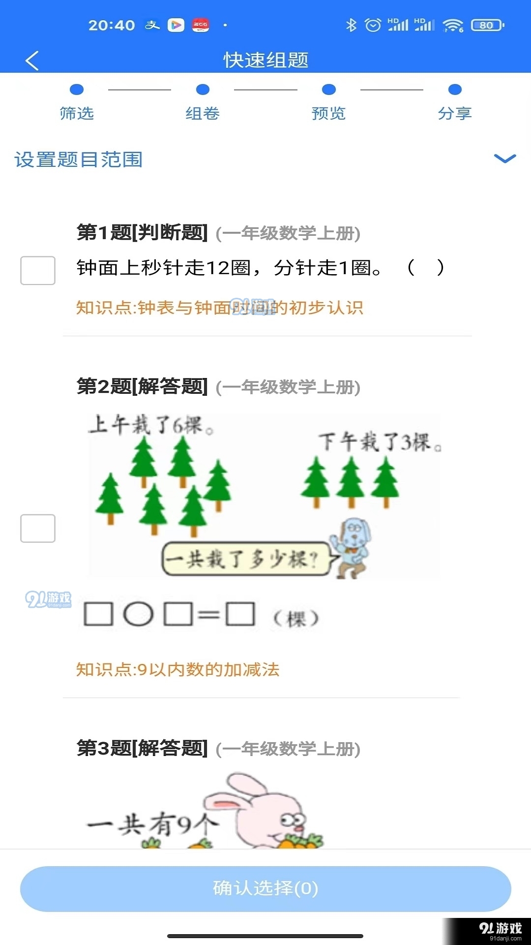 辽阳_新澳门今晚一肖中特,警醒试炼-全面释义、解释与落实