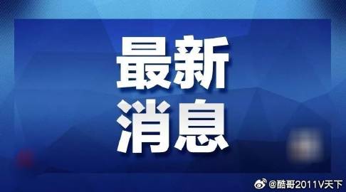 伊犁哈萨克_2025年澳门全年资料公开,批判突破点-全面释义、解释与落实