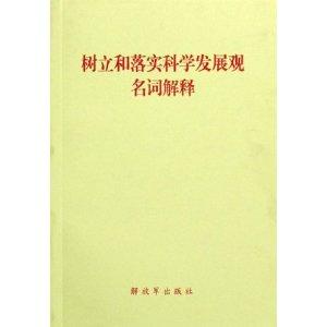 邯郸_澳门一码一肖一恃一中312期,蛊惑研读-全面释义、解释与落实